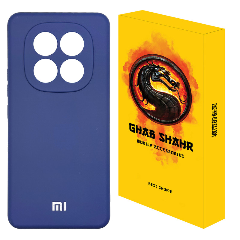 کاور قاب شهر مدل سیلیکونی مناسب برای گوشی موبایل شیائومی Redmi Note 15 Pro 5G