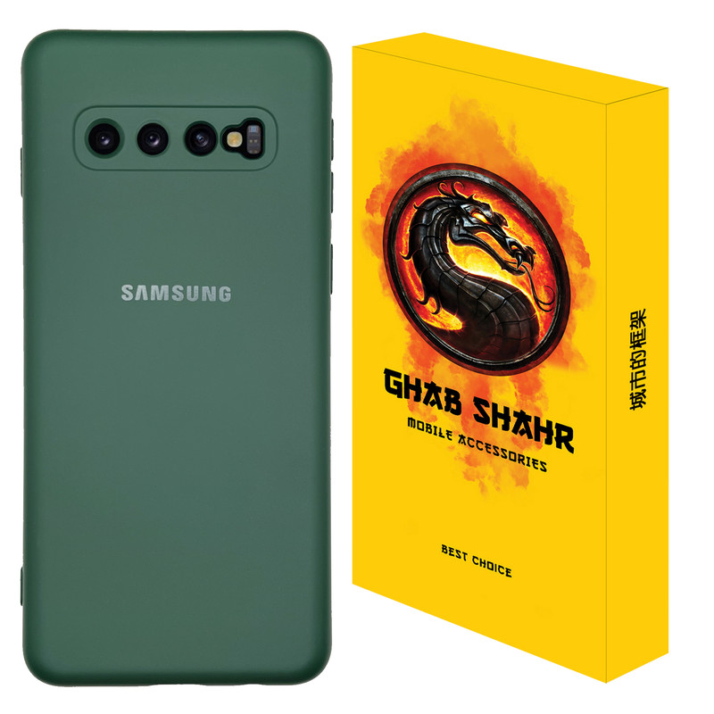 کاور قاب شهر مدل CLK مناسب برای گوشی موبایل سامسونگ Galaxy S10