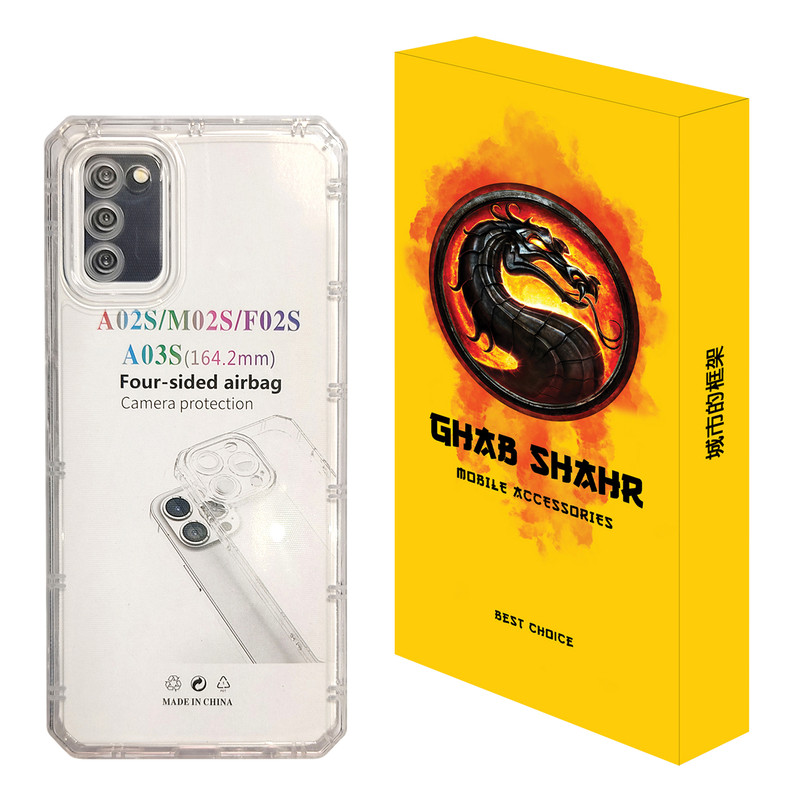کاور قاب شهر مدل JELLY مناسب برای گوشی موبایل سامسونگ Galaxy A02s