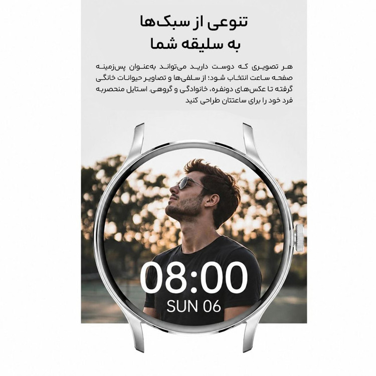ساعت هوشمند 39 میلی متری مدل ایکس 80 با بند سیلیکونی