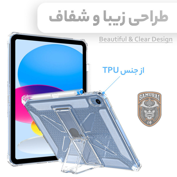 کاور سامورایی مدل X-Stand مناسب برای تبلت اپل iPad 2025 11 inch / 2022 10.9 inch