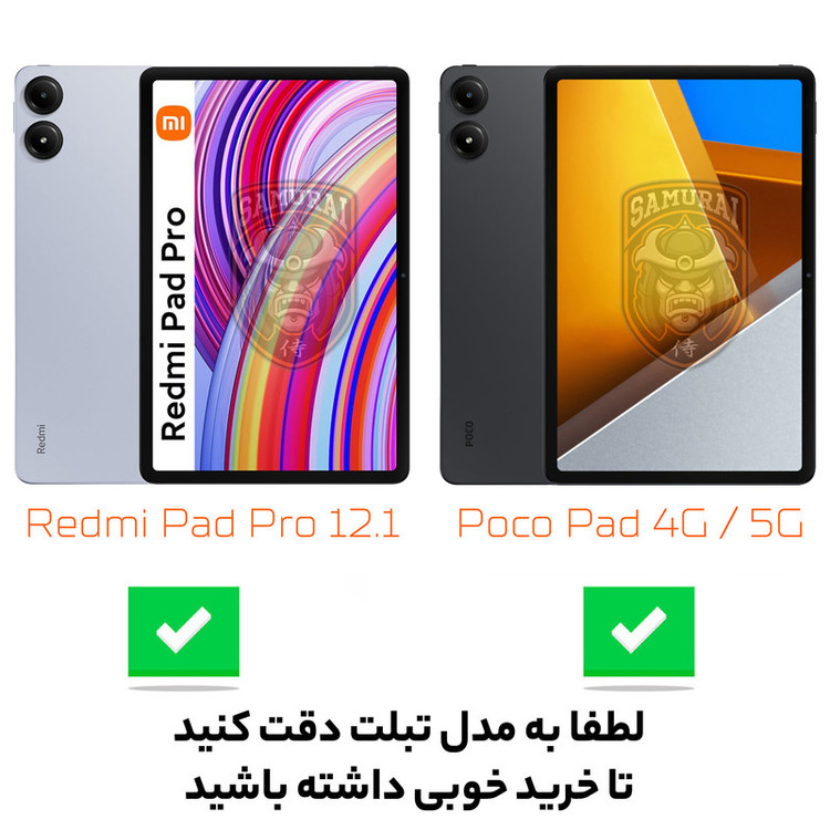 کاور سامورایی مدل Fortex مناسب برای تبلت شیائومی Redmi Pad Pro 12.1 / Poco Pad 5G / Poco Pad 4G