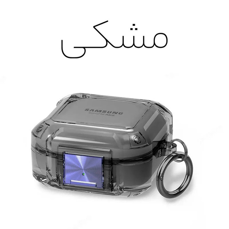 کاور سامورایی مدل Quad-17 مناسب برای کیس هدفون سامسونگ Galaxy Buds Live / Buds Pro / Buds 2 / Buds 2 Pro / Buds FE