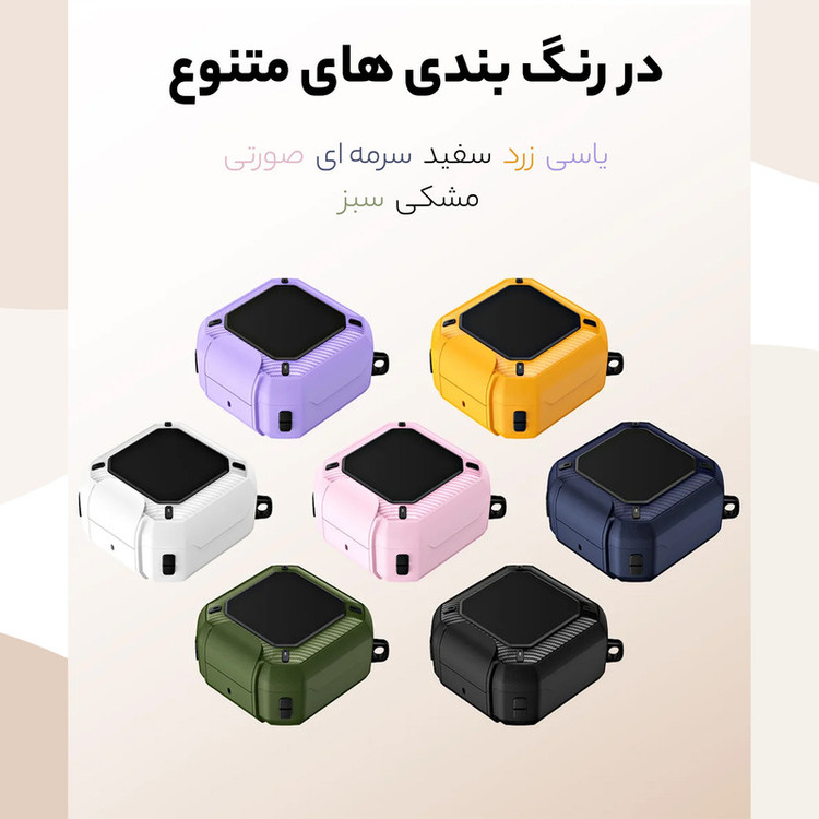 کاور سامورایی مدل Quad-49 مناسب برای کیس هدفون سامسونگ Galaxy Buds 4 Pro / Galaxy Buds 4