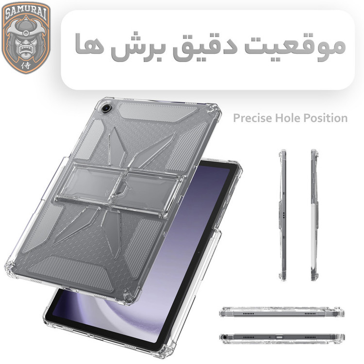 کاور سامورایی مدل X-Stand مناسب برای تبلت سامسونگ Galaxy Tab A9 Plus / X210 / X215 / X216
