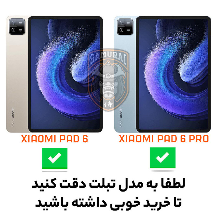 کاور سامورایی مدل Black-Bumper مناسب برای تبلت شیائومی Pad 6 / Pad 6 Pro