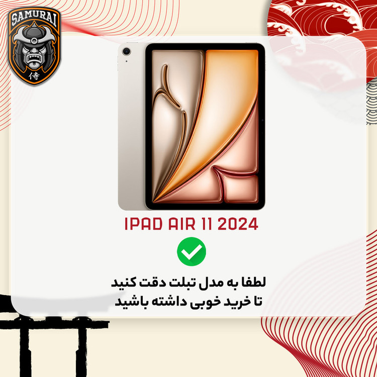 کیف کلاسوری سامورایی مدل Symmetry مناسب برای تبلت اپل iPad Air 11 2024 / Air 11 2025