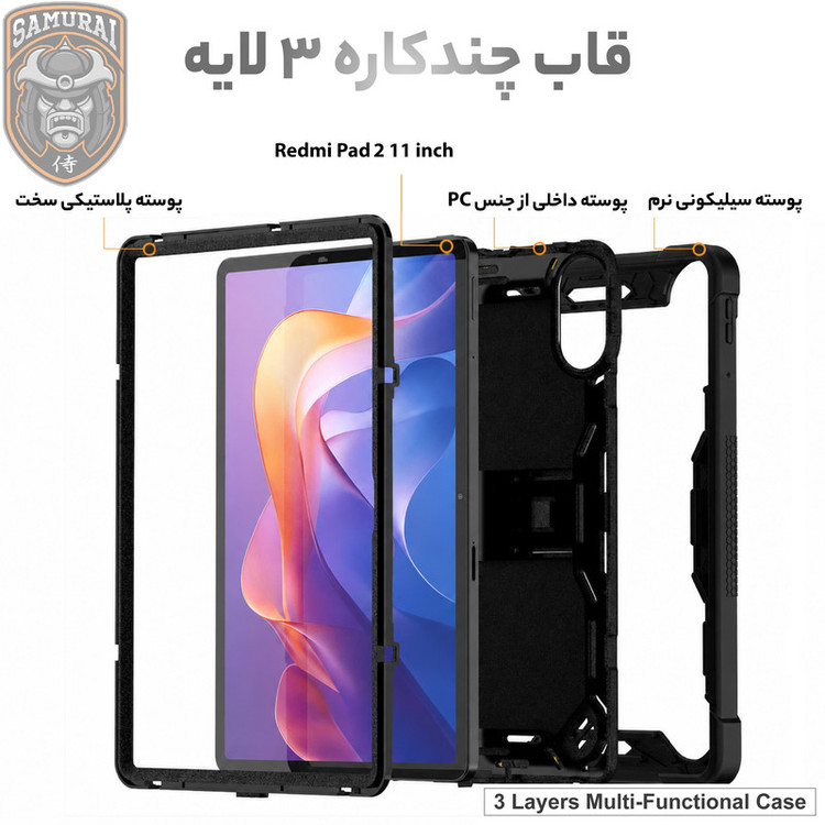 کاور سامورایی مدل Megatron مناسب برای تبلت شیائومی Redmi Pad 2 11 inch