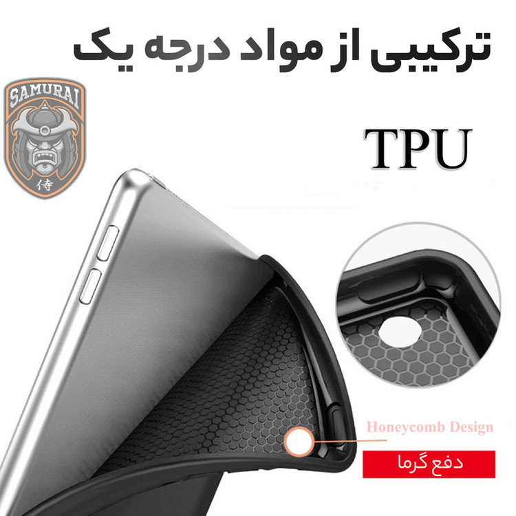 کیف کلاسوری سامورایی مدل Symmetry مناسب برای تبلت سامسونگ Galaxy Tab S11 Ultra