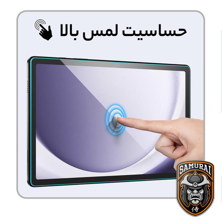 محافظ صفحه نمایش شفاف سامورایی مدل GlastR مناسب برای تبلت شیائومی Redmi Pad SE 11 inch
