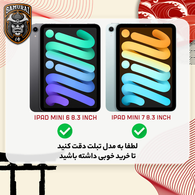 کاور سامورایی مدل X-Stand مناسب برای تبلت اپل iPad Mini 6 8.3 inch / Mini 7 8.3 inch