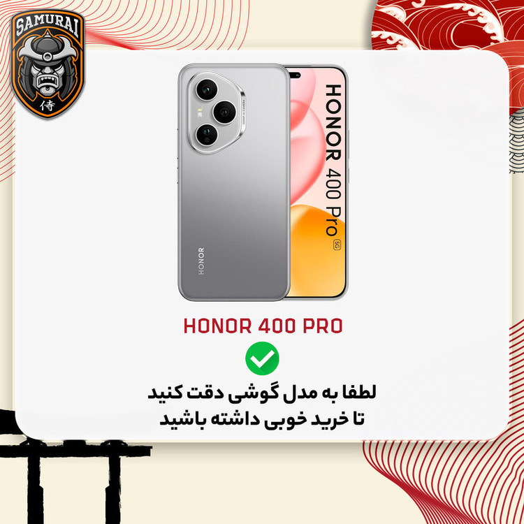 محافظ صفحه نمایش سامورایی مدل ovglass مناسب برای گوشی موبایل آنر 400 Pro