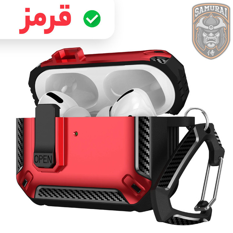 کاور سامورایی مدل Quad-46 مناسب برای کیس اپل Airpods Pro 3