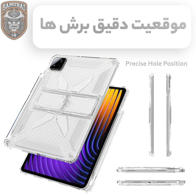 کاور سامورایی مدل X-Stand مناسب برای تبلت شیائومی Pad 7S Pro 12.5 inch