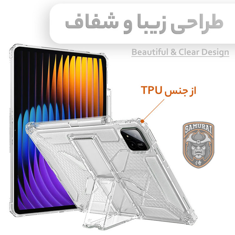 کاور سامورایی مدل X-Stand مناسب برای تبلت شیائومی Pad 7S Pro 12.5 inch