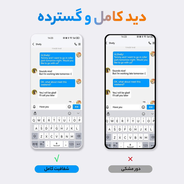 محافظ صفحه نمایش سامورایی مدل Invisiglass مناسب برای گوشی موبایل آنر Win