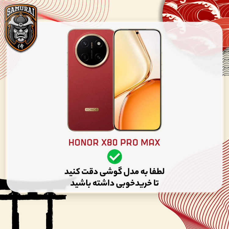 محافظ صفحه نمایش سامورایی مدل Invisiglass مناسب برای گوشی موبایل آنر X80 Pro Max