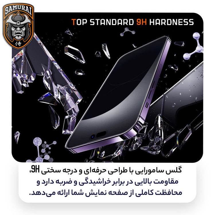 محافظ صفحه نمایش سامورایی مدل Invisiglass مناسب برای گوشی موبایل آنر X80 Pro Max