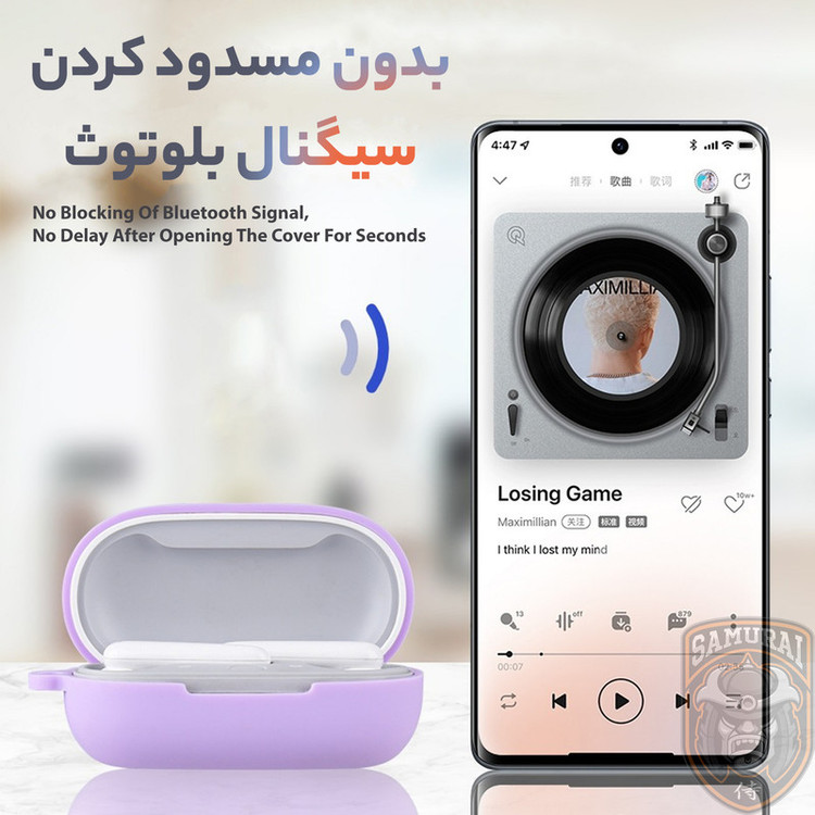 کاور سامورایی مدل Silk-27 مناسب برای کیس هدفون هوآوی FreeBuds SE