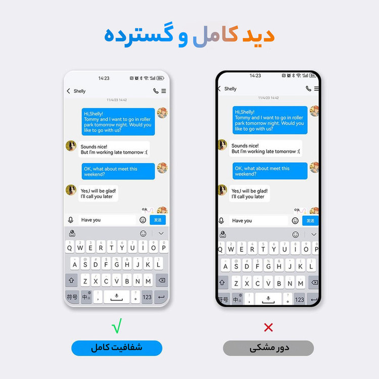 محافظ صفحه نمایش سامورایی مدل Invisiglass مناسب برای گوشی موبایل ناتینگ CMF Phone 2 Pro