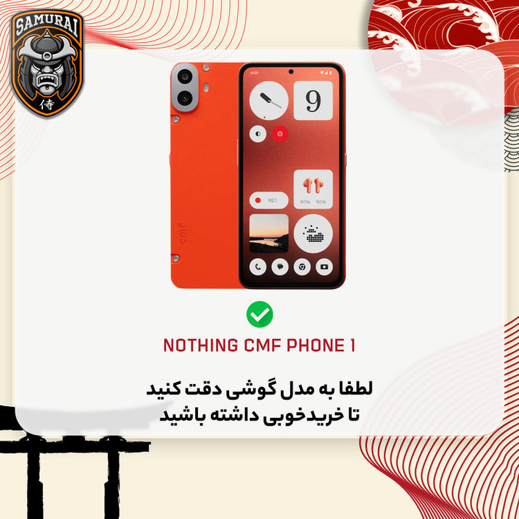 محافظ صفحه نمایش سامورایی مدل Nexiglass مناسب برای گوشی موبایل ناتینگ CMF Phone 1