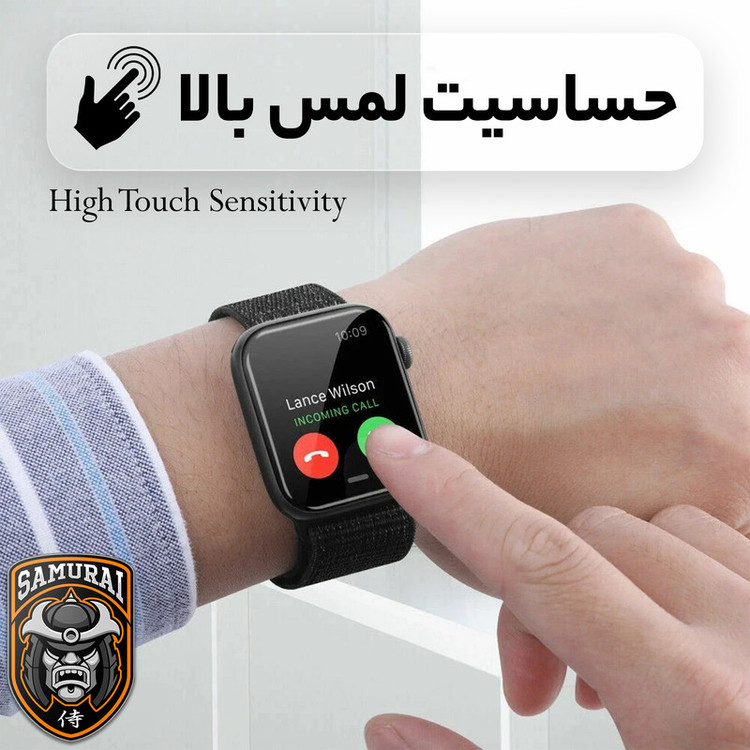 محافظ صفحه نمایش سامورایی مدل Pama مناسب برای ساعت هوشمند سامسونگ Galaxy Watch 5 44mm