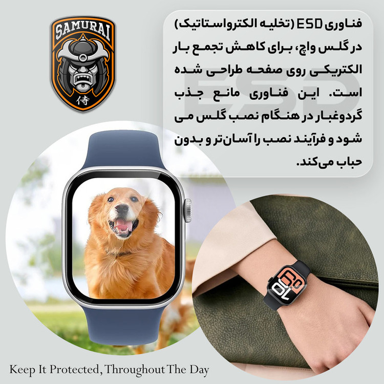 محافظ صفحه نمایش سامورایی مدل Pama مناسب برای ساعت هوشمند سامسونگ Galaxy Watch Ultra 47mm