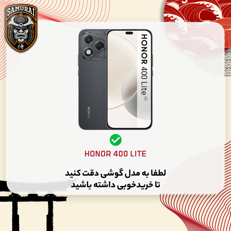 محافظ صفحه نمایش سامورایی مدل Nexiglass مناسب برای گوشی موبایل آنر 400 Lite