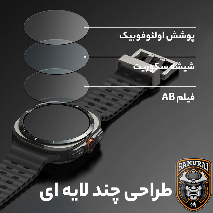 محافظ صفحه نمایش سامورایی مدل Hanzo مناسب برای ساعت هوشمند سامسونگ Galaxy Watch FE