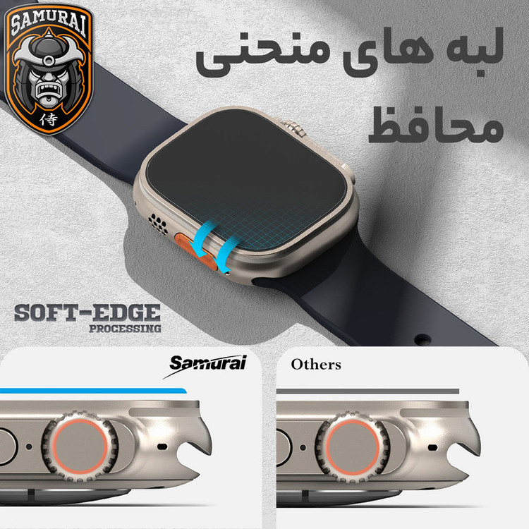 محافظ صفحه نمایش سامورایی مدل Hanzo مناسب برای ساعت هوشمند سامسونگ Galaxy Watch 6 Classic 43mm