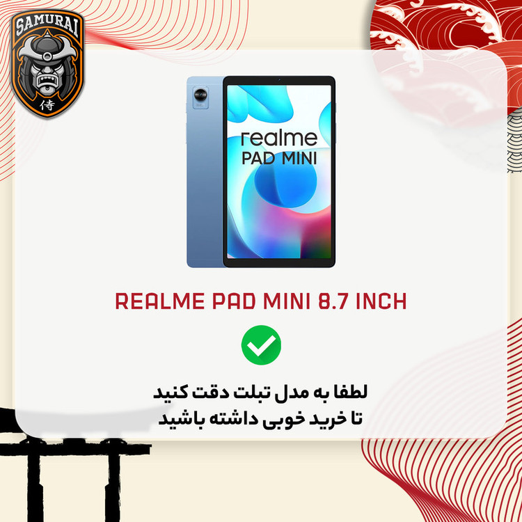 محافظ صفحه نمایش شفاف سامورایی مدل GlastR مناسب برای تبلت ریلمی Realme Pad Mini 8.7 inch