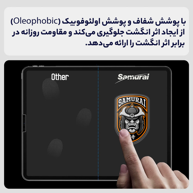 محافظ صفحه نمایش شفاف سامورایی مدل GlastR مناسب برای تبلت ریلمی Realme Pad Mini 8.7 inch