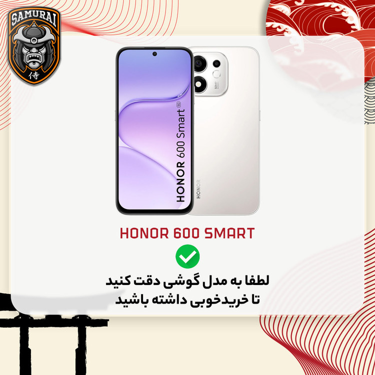 محافظ صفحه نمایش سامورایی مدل Invisiglass مناسب برای گوشی موبایل آنر 600 Smart