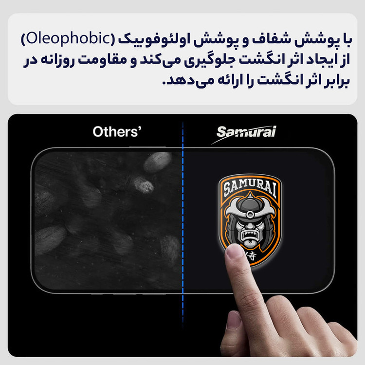 محافظ صفحه نمایش سامورایی مدل Nexiglass مناسب برای گوشی موبایل شیائومی 17 / 17 Pro