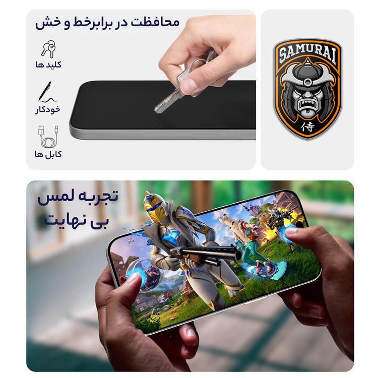 محافظ صفحه نمایش سامورایی مدل Nexiglass مناسب برای گوشی موبایل شیائومی 17 / 17 Pro