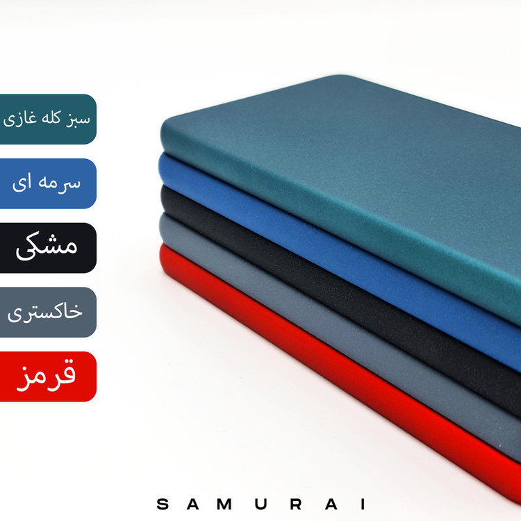 کاور سامورایی مدل Scaly مناسب برای گوشی موبایل سامسونگ Galaxy S21 FE