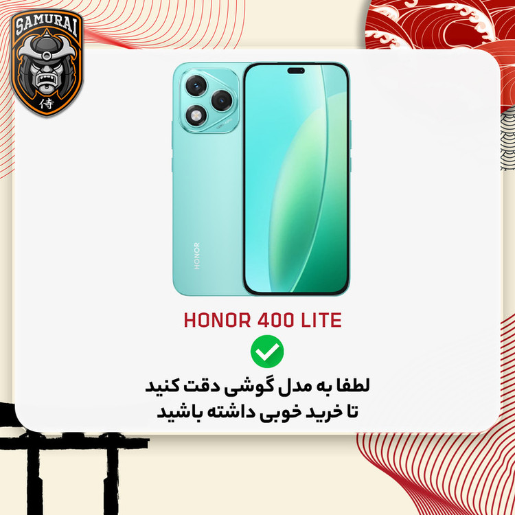 کاور سامورایی مدل onyx مناسب برای گوشی موبایل آنر 400 Lite