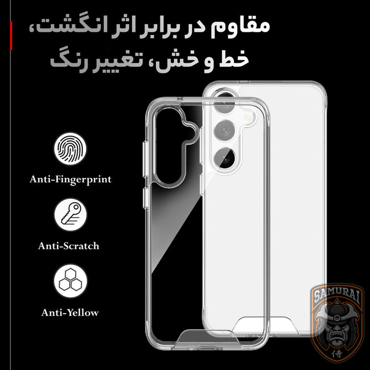 کاور سامورایی مدل Space مناسب برای گوشی موبایل سامسونگ Galaxy S25 Plus