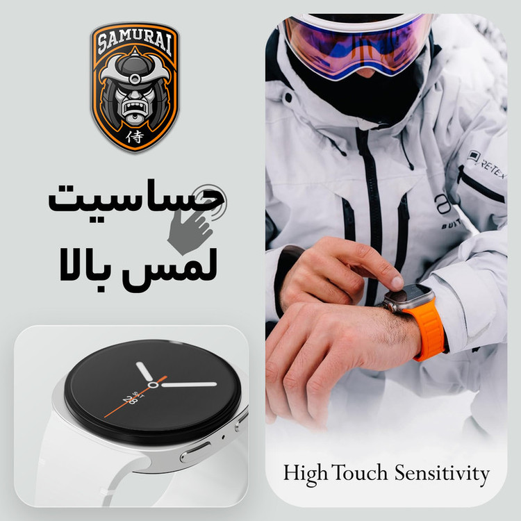 محافظ صفحه نمایش سامورایی مدل Hanzo مناسب برای ساعت هوشمند اپل Watch Ultra 1 49mm / Ultra 2 49mm