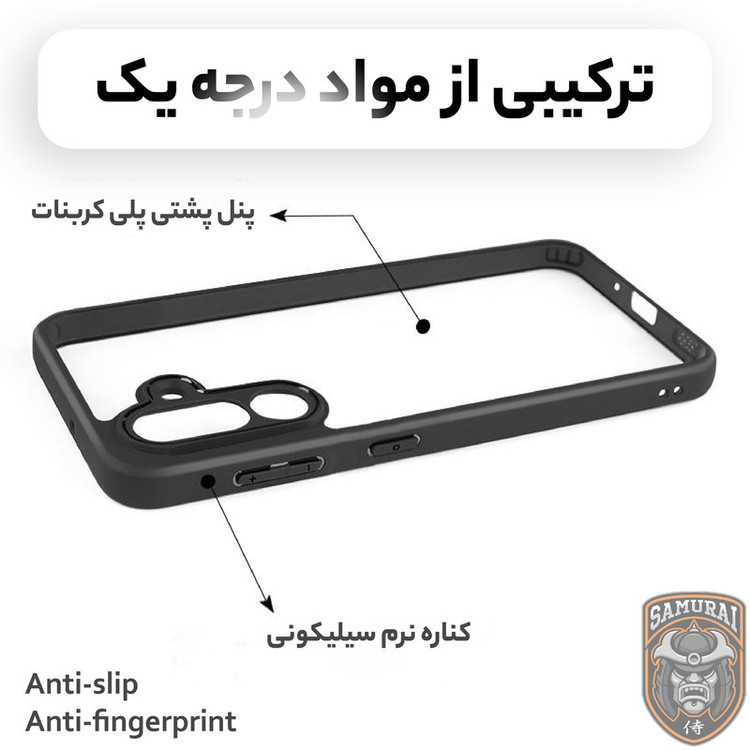 کاور سامورایی مدل Aimo مناسب برای گوشی موبایل سامسونگ Galaxy M56 / Galaxy F56