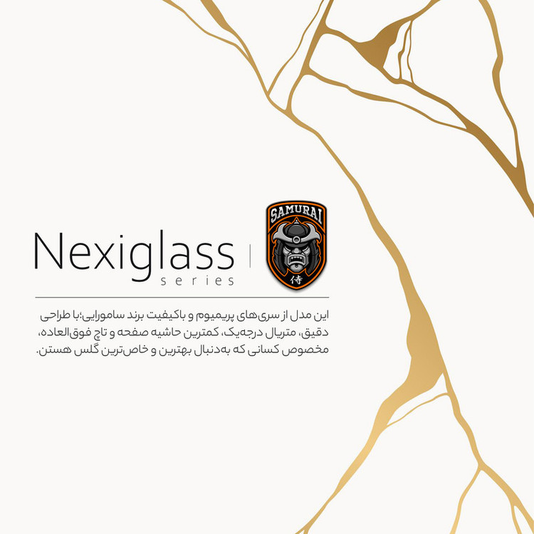 محافظ صفحه نمایش سامورایی مدل Nexiglass مناسب برای گوشی موبایل سامسونگ Galaxy A27 / Galaxy A26