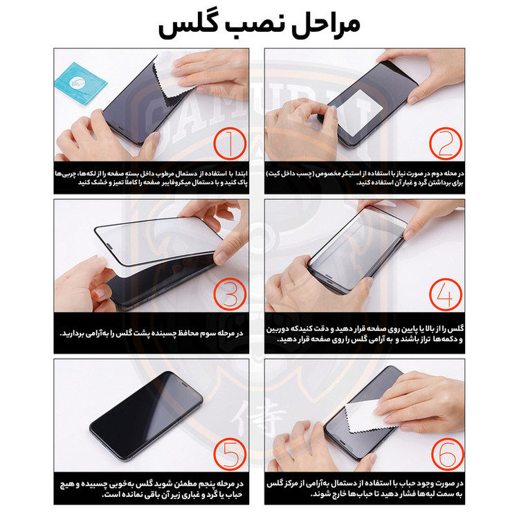 محافظ صفحه نمایش سامورایی مدل Nexiglass مناسب برای گوشی موبایل سامسونگ Galaxy A27 / Galaxy A26