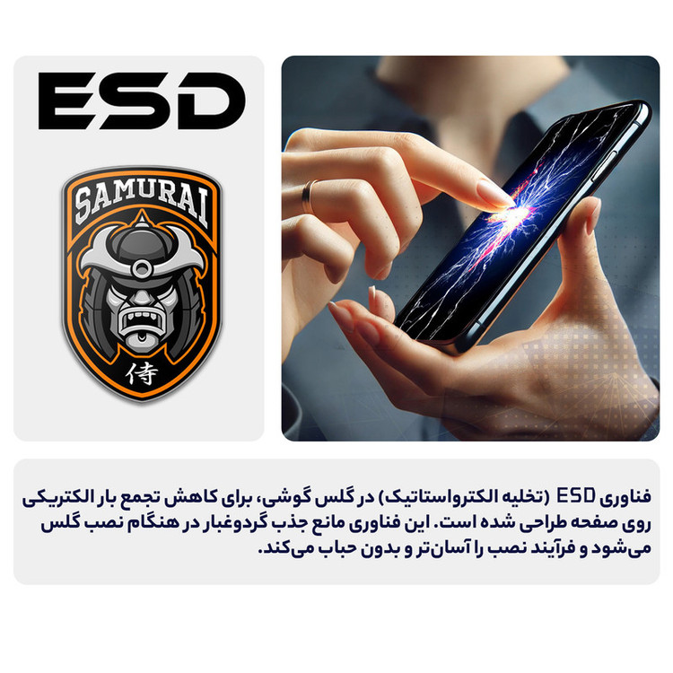 محافظ صفحه نمایش سامورایی مدل Nexiglass مناسب برای گوشی موبایل سامسونگ Galaxy A27 / Galaxy A26