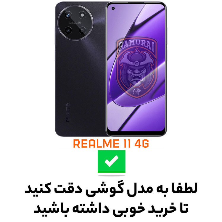 کاور سامورایی مدل Batman Rises مناسب برای گوشی موبایل ریلمی 11 4G