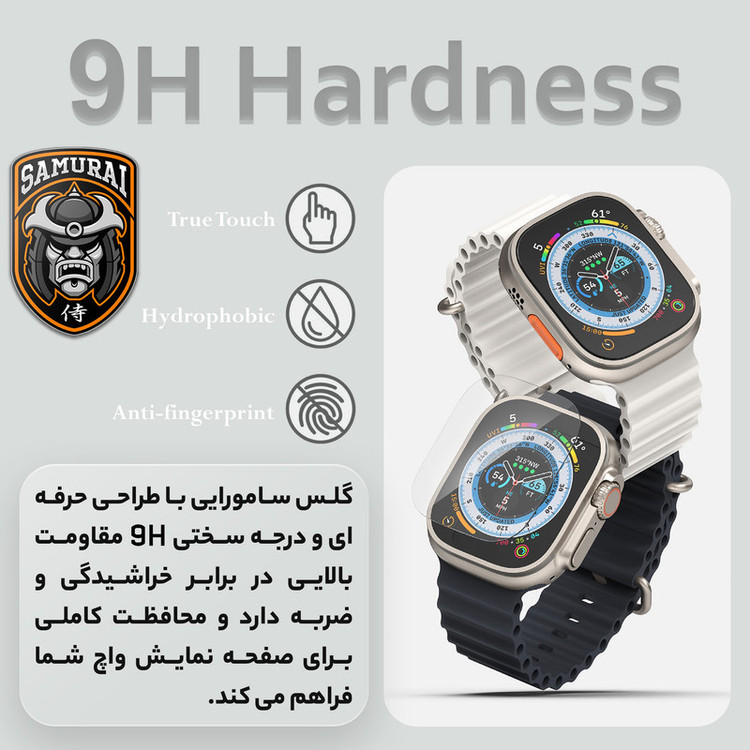 محافظ صفحه نمایش سامورایی مدل Hanzo مناسب برای ساعت هوشمند سامسونگ Galaxy Watch 6 40mm