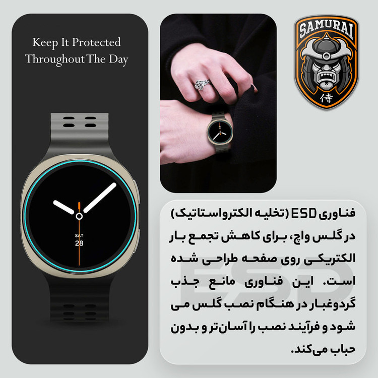 محافظ صفحه نمایش سامورایی مدل Hanzo مناسب برای ساعت هوشمند سامسونگ Galaxy Watch 6 40mm
