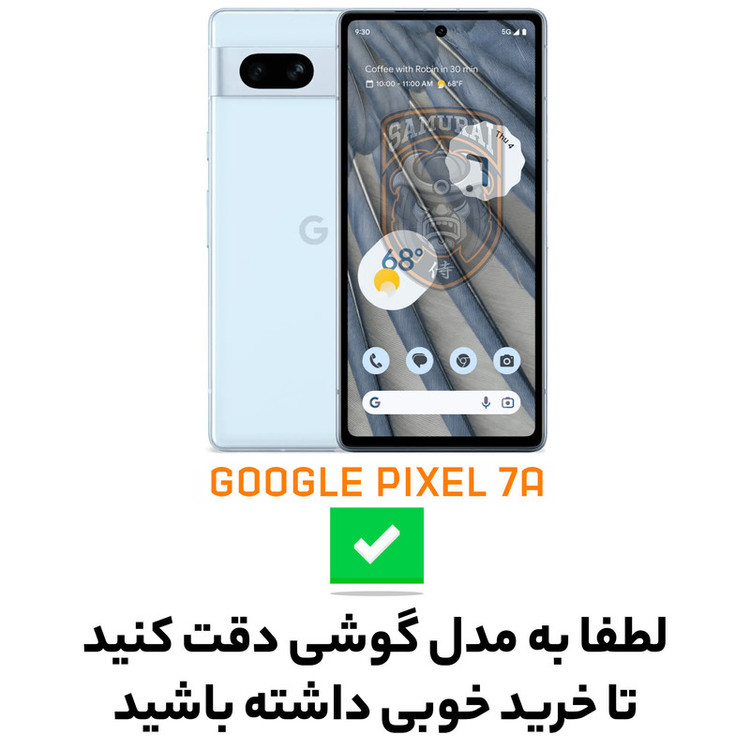 کاور سامورایی مدل Aimo مناسب برای گوشی موبایل گوگل Pixel 7a