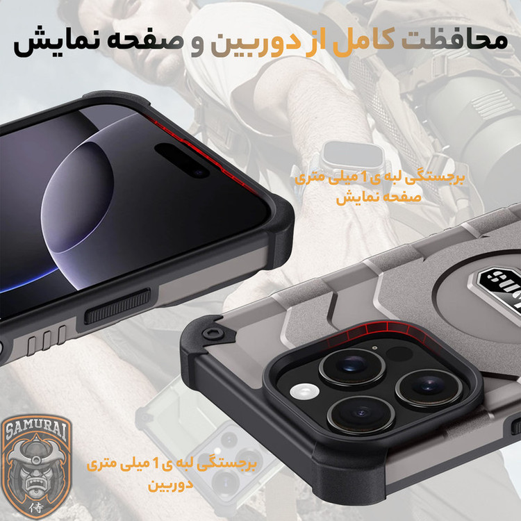 کاور سامورایی مدل Wlons Magsafe Pro مناسب برای گوشی موبایل اپل iPhone 16 Pro