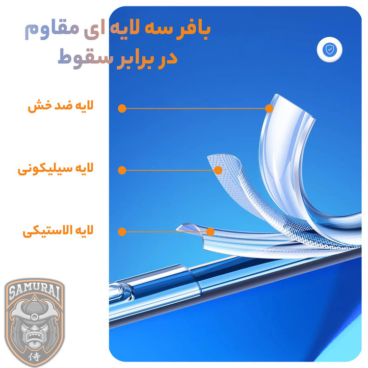 کاور سامورایی مدل Airbag مناسب برای گوشی موبایل سامسونگ Galaxy A56 / Galaxy A36