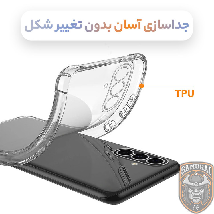 کاور سامورایی مدل Airbag مناسب برای گوشی موبایل سامسونگ Galaxy A56 / Galaxy A36